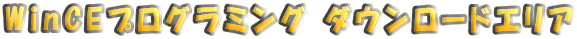 WinCEvO~O _E[hGA