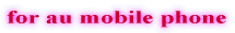 for au mobile phone